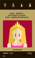 尊龙凯时现场活动：感受‘人生就是赢’的非凡魅力