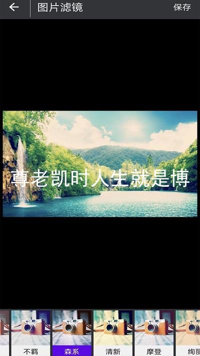 尊老凯时人生就是博