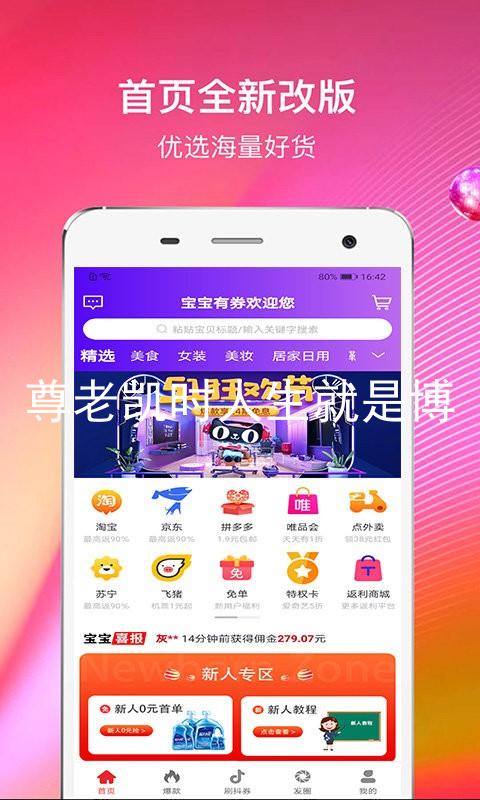 尊老凯时人生就是博