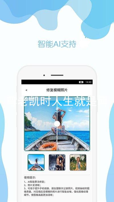 尊老凯时人生就是博