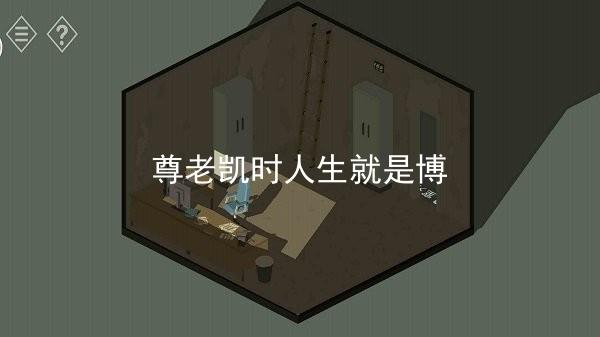 尊老凯时人生就是博