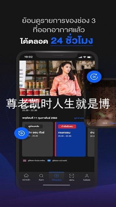 尊老凯时人生就是博